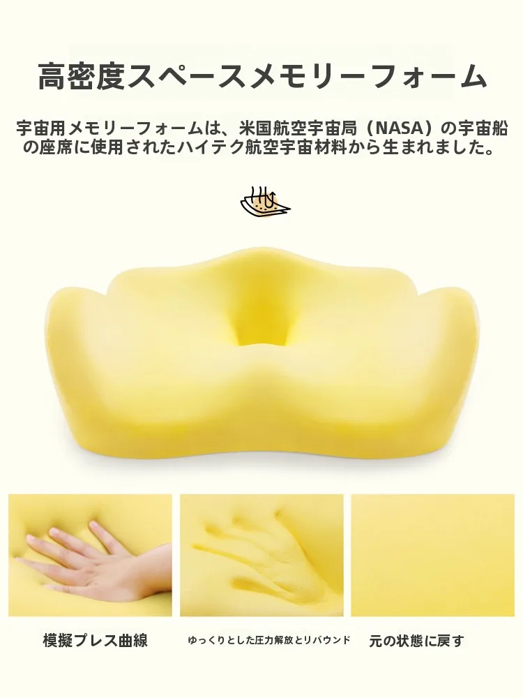 椅子 クッション 腰痛 どう選ぶ？快適に座れるお尻サポートが今、注目されている理由