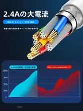 iPhone対応データケーブル【急速充電・PD対応・対応機種多数】