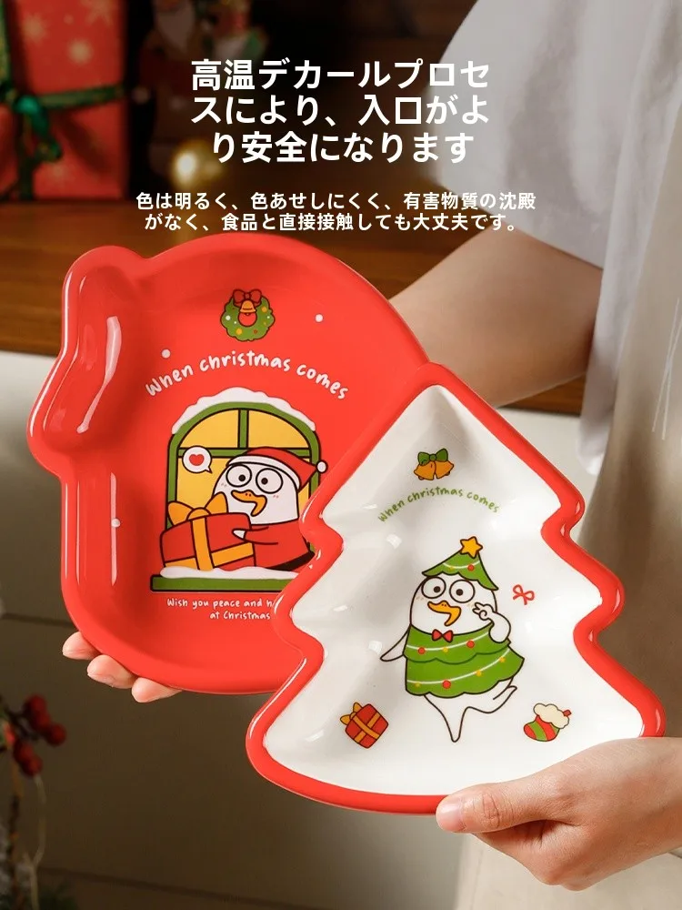 クリスマスプレート KAWASIMAYA/川島屋 7.5inch カートンアニメデザイン 陶器平盤
