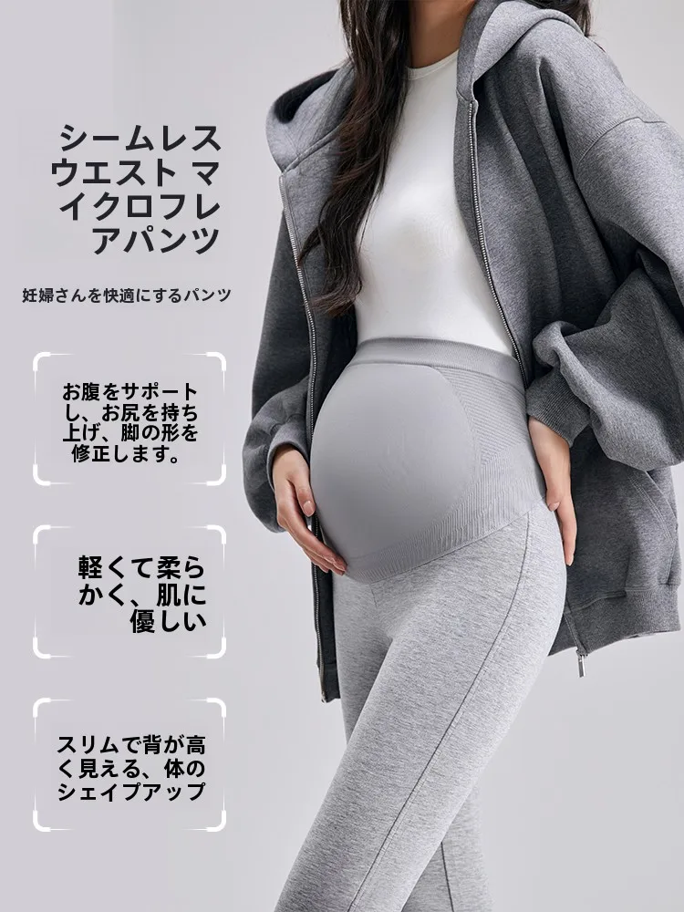 高腰設計の妊婦用ヨガパンツ：マタニティフォト カジュアルに最適な着用スタイルとは