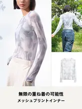 保温インナーウェア【厚手・メンズ・レディース対応】（セットアップ対応）