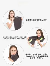 U字型枕 旅行者 快適 メモリーフォーム 携帯用 首サポート
