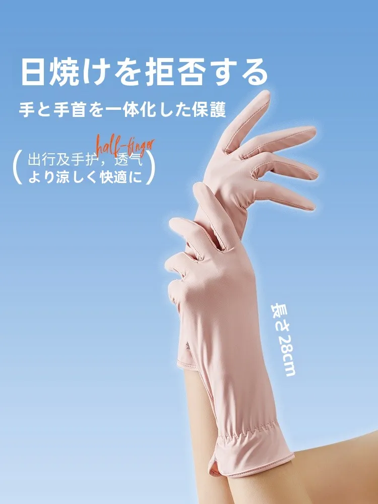 日焼けで腕が痛くなるなら、どうすればいいの？