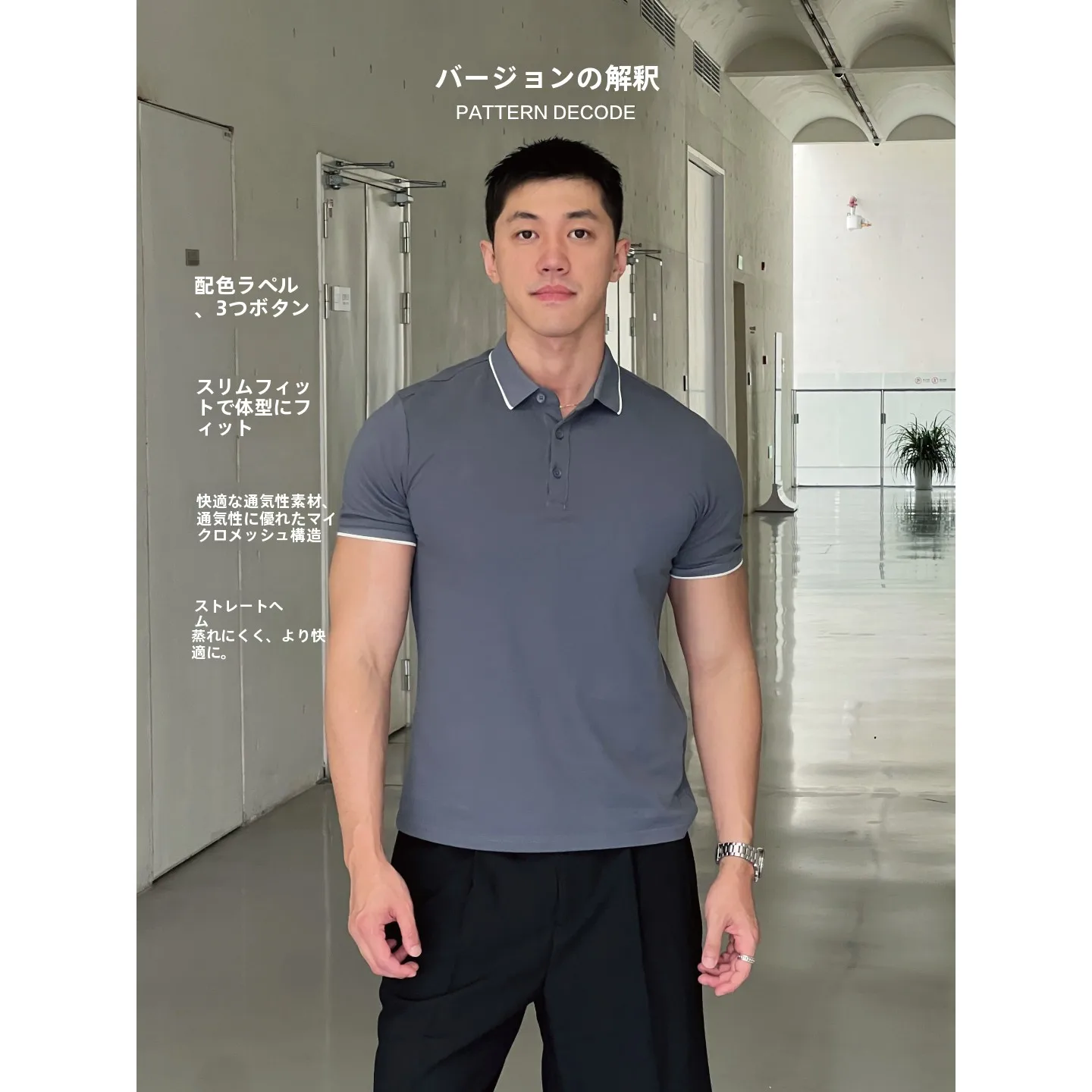 春服 メンズ 通勤で失敗しないスタイルの完全ガイド