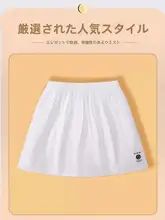 白色Tシャツ【小さな裾・シャークパンツ・重ね着対応・半身裙に最適】