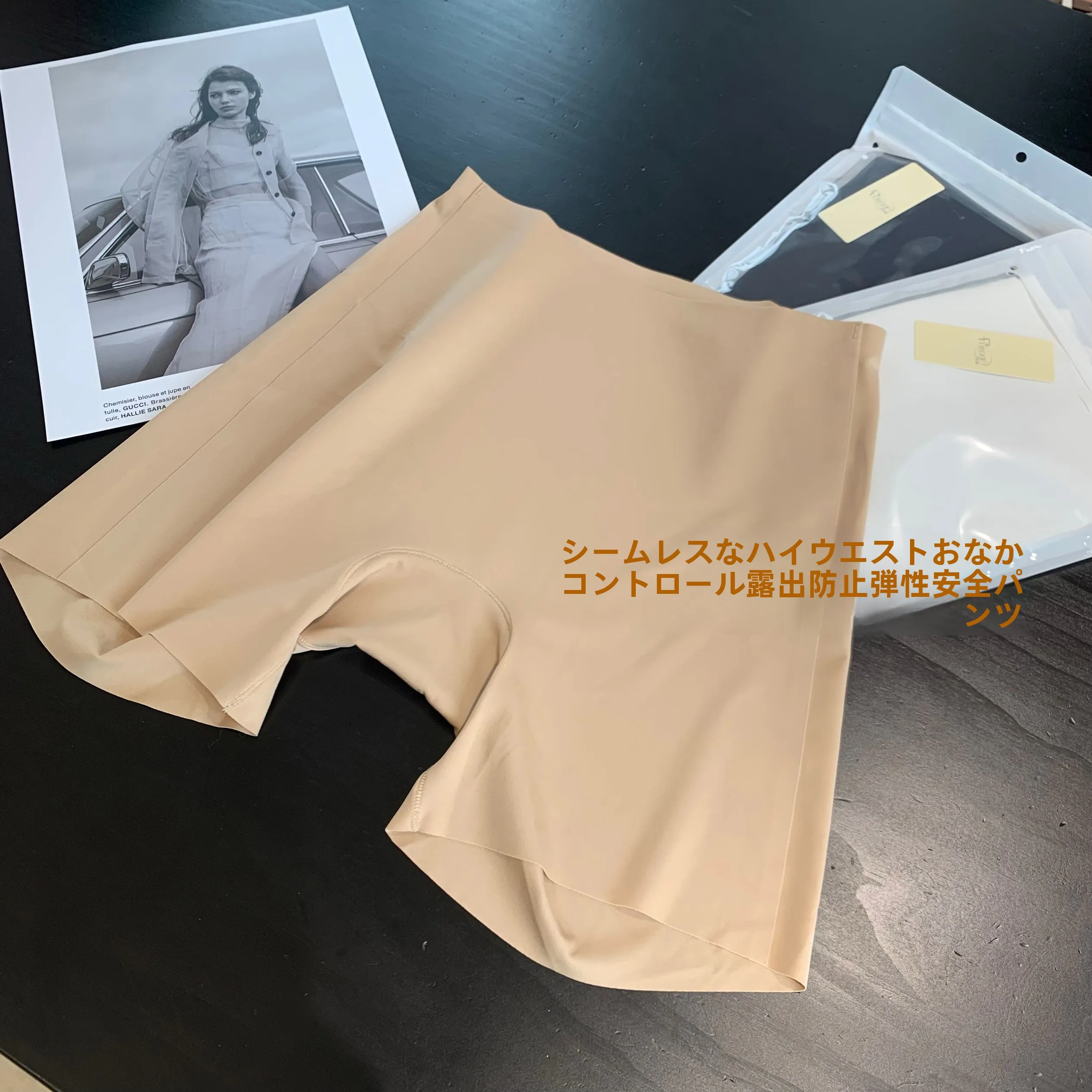 目に見えない痕跡が、通勤のストレスを消す方法は？