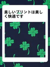 春夏用 メンズボクサーパンツ【セクシー・個性的なデザイン・ハッピーソックス】