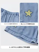 男の子用デニムショートパンツ【夏用・カジュアル・綿混素材】