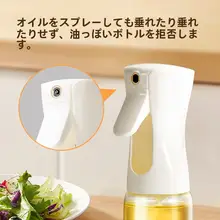 家庭用ガラス製スプレータイプ調味料ボトル【オイル・醤油・酢用・霧化式】