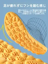 快適な厚手インソール【男女兼用・極上の柔らかさ・吸汗・防臭・マーチンブーツ適用】