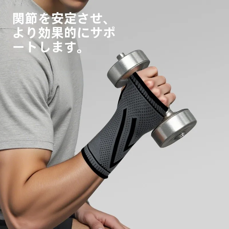 手のストレッチ用サポーター：耐力ックス メンズリストガードの実用性と効果解析
