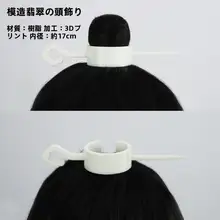 コスプレ用蓝景仪ヘッド冠【自由人道具・キャラクター装飾品】
