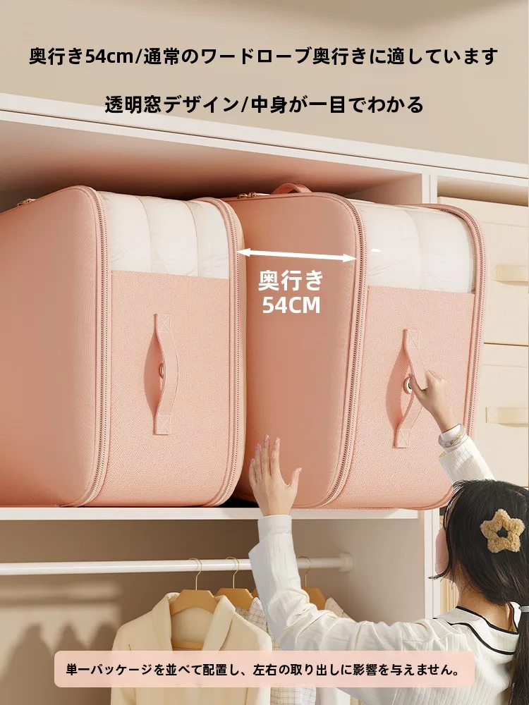 押入れがない家でも布団をきれいに収納できる方法は？