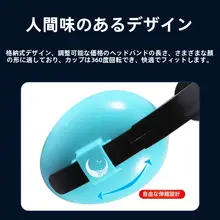 赤ちゃん用防音イヤーマフ【ノイズ軽減・飛行機での使用・睡眠用】