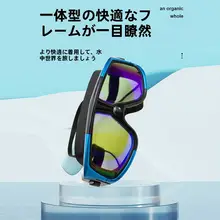 スイミングゴーグル 大人用 ビッグフレーム 曇り止め 度なし 度付き 高視認性 ミラーレンズ 耳栓付き 練習用