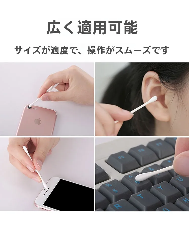 耳が詰まった感じをどう解消する？日本製二重頭コットン棒が解決するリアルな使い方