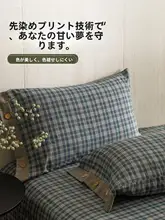 無印風 コットン洗浄仕上げ枕カバー【大人用・純綿・極上の柔らかさ】（セットアップ対応）