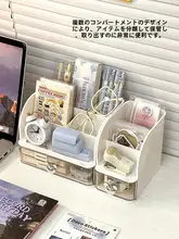 デスクオーガナイザー 文房具収納 引き出し付き ペン立て 付箋スタンド 可愛い キャラクターデザイン 学生 机用 デスク周り
