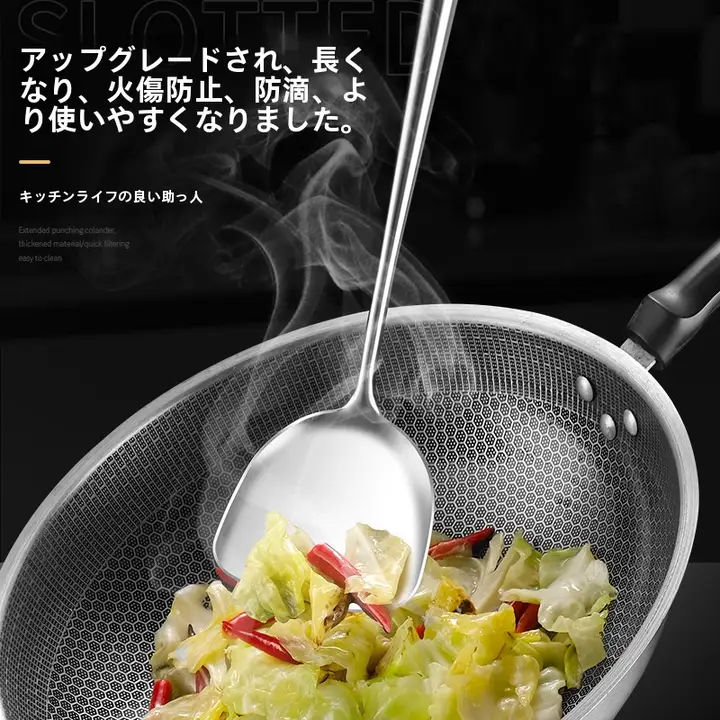 食品用316不锈鋼製フライパン用スプーン【長柄・調理用・スパチュラ】（セットアップ対応）
