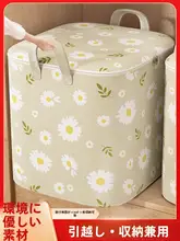収納バッグ 大容量 布団 服 防水防湿