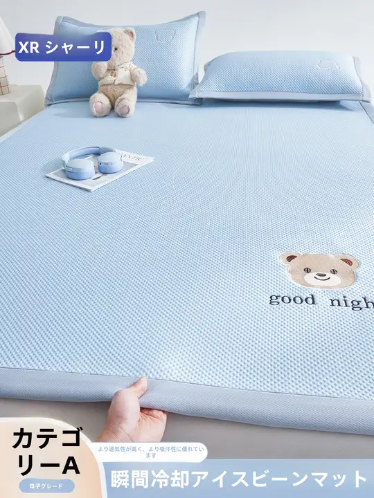 夏用クール寝具【冷感シート・室内用・洗える・子供向け】（セットアップ対応）