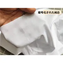 青いポリエステル生地【オフィスカーテン・アイロン台カバー・夏用シャツ生地】