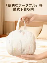 旅行に最適！下着・靴下用収納ポーチ【極上の柔らかさ・小物整理】【セットアップ対応】