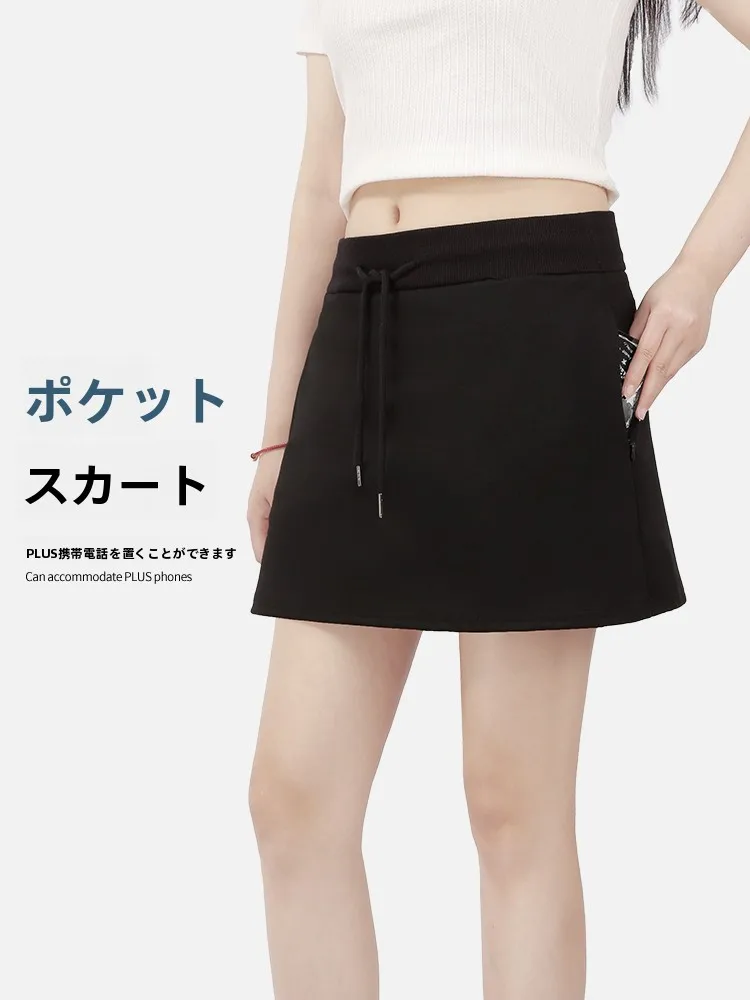 A3サイズの紙はいくらですか？それとも、A3サイズのスカートがもっとも実用的なの？