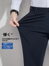 男性用リラクゼーションパンツ【ストレートシルエット・カジュアル・夏用・職業用】