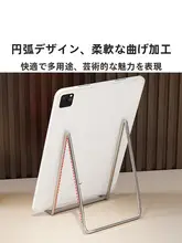 ステンレス製 フレームスタンド【デスク用・卓上飾り・証明書・タブレットホルダー】