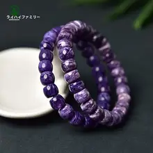 紫龍晶のブレスレット【男女兼用・天然石・カラフルデザイン】（セットアップ対応）