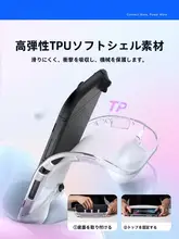 任天堂Switch2用TPU製プロテクター【防滑・防汗・耐衝撃設計・熱放散機能付き】