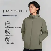 High Rock メンズ防風フーディ【アウトドア・ハイキング用・軽量】