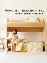STARZHOME 学生寮向け ベッドサイド寝具【純綿・シングルサイズ・全棉・三四点セット対応】（セットアップ対応）