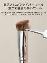Z109 大きな三角形の高光沢ブラシで部分的に明るくします
