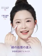 メイクブラシ 涙袋 アイライナー アイシャドウ アイブロウ コンシーラー ハイライト ディテールメイク アーチ型 エッジ