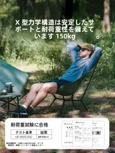 軽量コンパクト アウトドアイテム 折りたたみキャンプチェア【背もたれ付き・持ち運び便利】