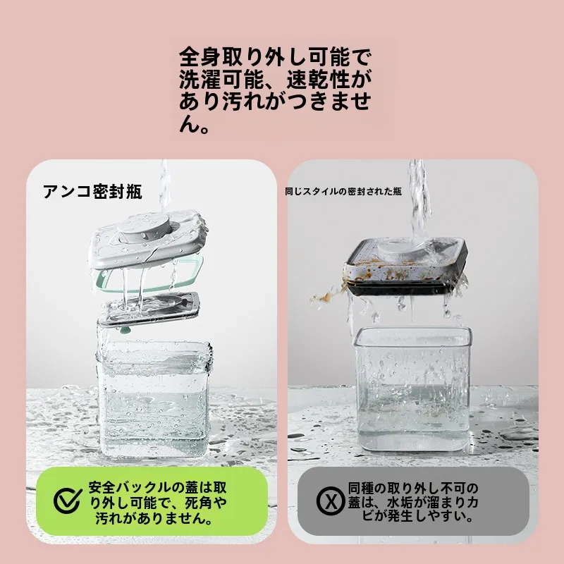 食品を長持ちさせるための「防湿」がキーワードの保存容器は？