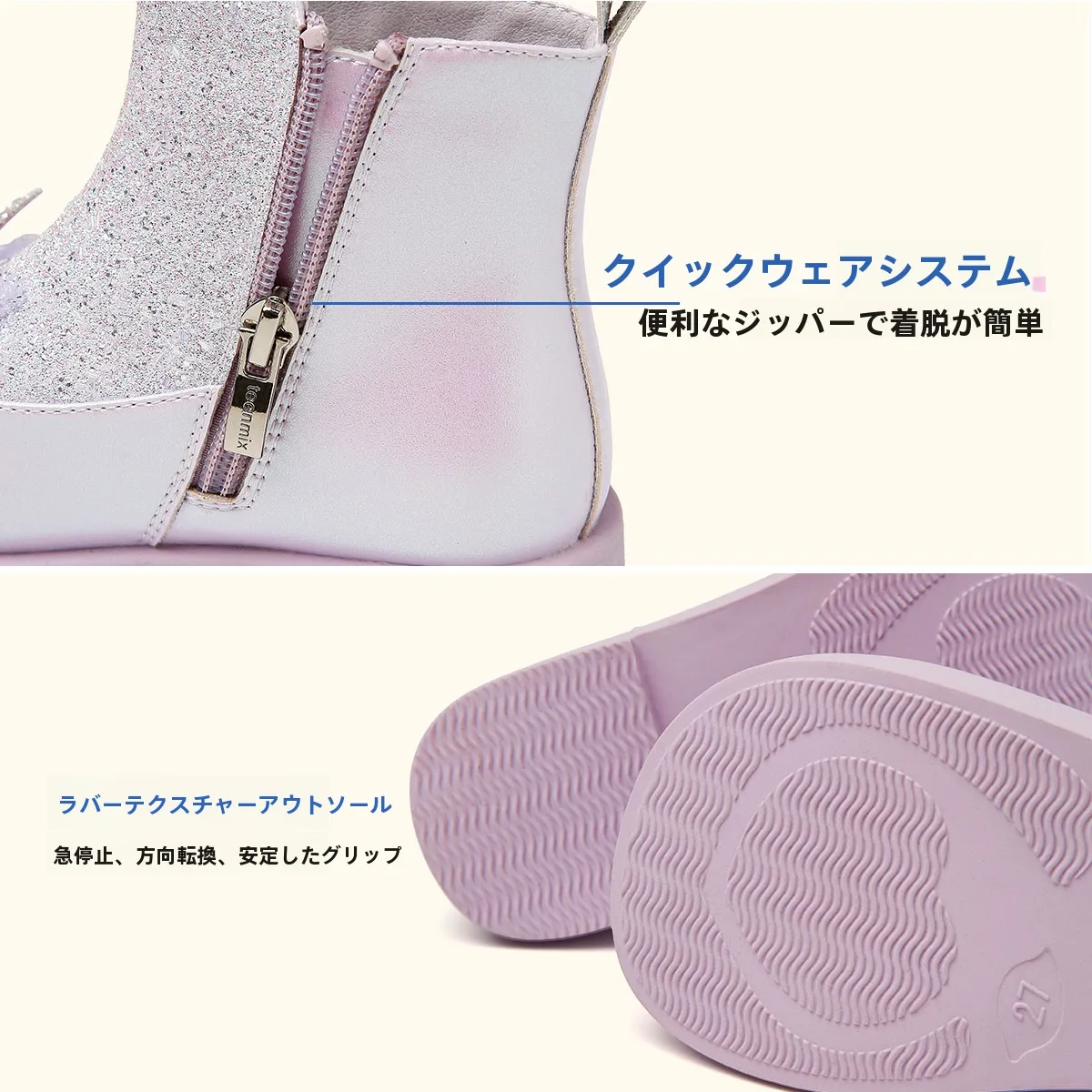 女の子用プリンセスショートブーツ：中筒デザインと合成革の柔らかさが秋冬に最適な選択