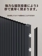 高級遮光カーテン【エアコン間仕切り・居室用・キッチン・取り付け不要】