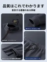 春秋用 メンズスポーツジャケット【ビジネスカジュアル・ゆったりデザイン】（セットアップ対応）