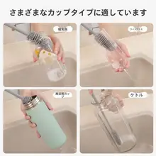 長柄シリコン洗浄ブラシ【家用・カップ・ボトル・汚れ落とし】
