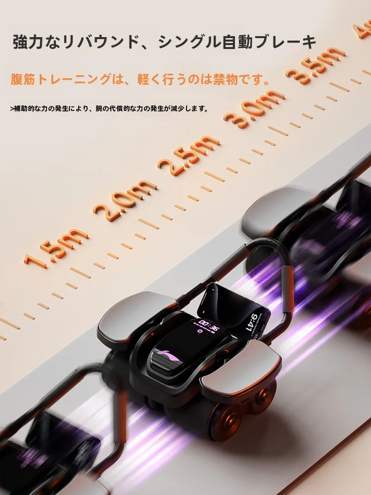 体幹を鍛える道具は本当に効果的？四輪自動リバウンド腹筋ローラーが解決するリアルな悩み