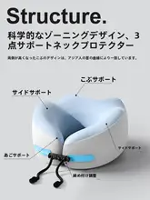 OSEAGLE ネックピロー U字型 接触冷感 ひんやり 首サポート 携帯用 旅行 車内 機内 睡眠 夏用