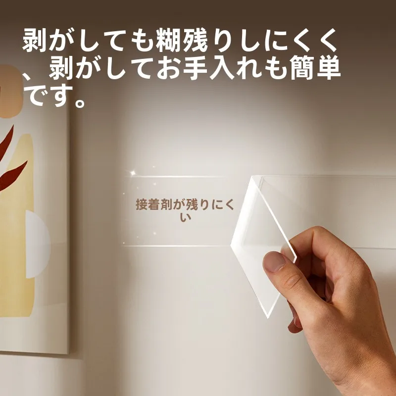 透明両面テープを選ぶべきタイミングは？実は「貼り直し可能」が最大の救済だ