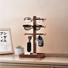 クルミ材製 眼鏡展示スタンド【多層・玄関用・鍵収納・サングラス対応】