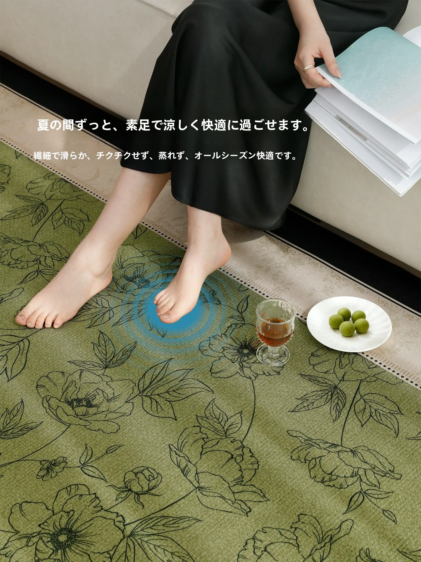 中古風デザインのアイスシルクマット：防音効果とリビング空間に最適なデザインの選び方