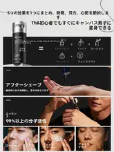 メンズ フェイスクリーム 乳液 保湿 うるおい 防シワ 引き締め エイジングケア スキンケア 秋