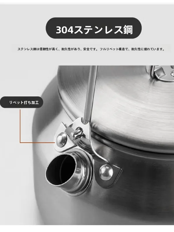 キャンプ道具を節約調達｜実際に使ってみた結果　ステンレスポットの実用性徹底解説
