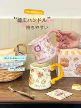 可愛いデザインの陶器製マグカップ【オフィス用・ミルクコーヒー・グラノーラ対応】